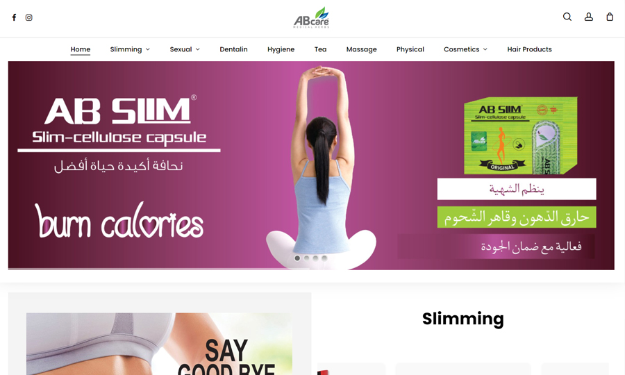 E-Commerce - Web Design & Web Development - Qatar