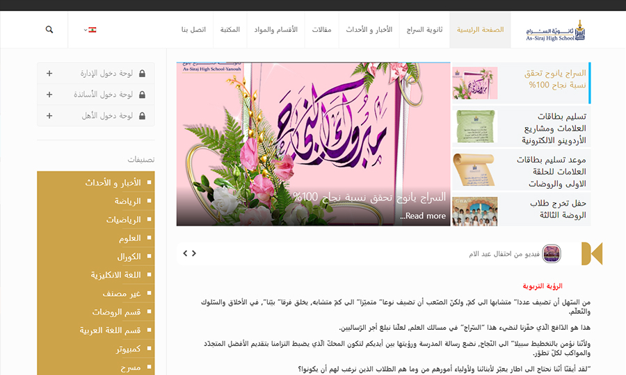 Web Design & Web Development - Qatar
