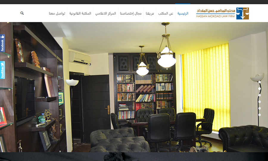 Web Design & Web Development - Qatar